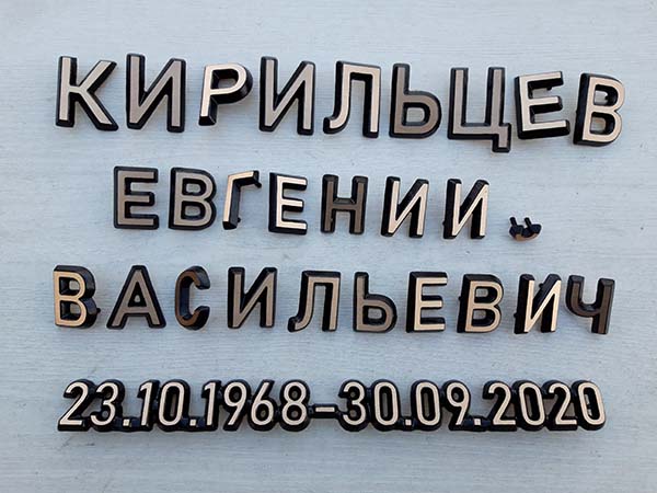 Алиминиевое фото